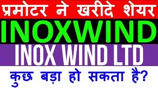 INOXWIND Stock 🔴 Inox Wind Ltd Stock 🔴 INOXWIND Share News 🔴 Inox Wind Ltd Share Latest News Today