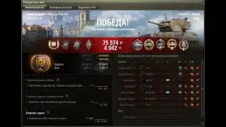 Matilda  мастер