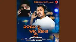 Kete Tu Karu Chhalana
