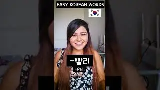 Words Learnt from BTS - Part1 | LEARN KOREAN 🇰🇷 #shorts