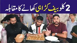 2kg Beef Krahi in 5 Minutes Eating Contest in Faisalabad