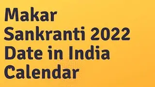 Makar Sankranti 2022 | Makar Sankranti 2022 Date | Makar Sankranti Date 2022  | Sankranti 2022