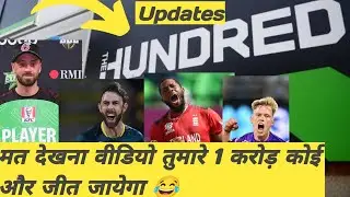 Southern Brave vs London Spirit: Top Players & Predictions (The Hundred)@Gamechangerhighlights143