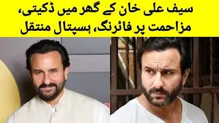 Bollywood Actor Saif Ali Khan Injured In Knife Attack In Mumbai Home, Hospitalised