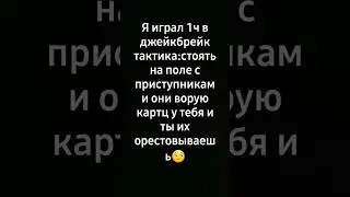 ##30к подня за 40мин ||20мин был приступником