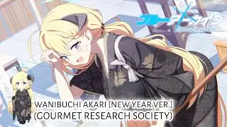 Blue Archive | Relationship Story with Wanibuchi Akari [New Year Ver.] [Episode 1 - 3]