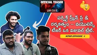 Perfect Screenplay & Direction &ndash; Violence Teaser is a Visual Treat