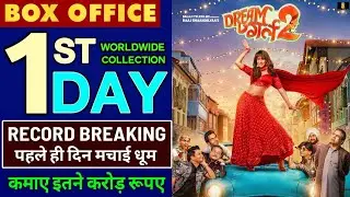 Dream girl 2 first day collection, Dream girl 2 box office collection, Ayushmann Khurrana, Box offic