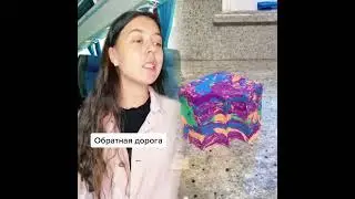 Типичные школьные экскурсии😄До конца!!!😂😂😂#pov #thanksforwatching #funny #fun #fyp #comedy #shorts