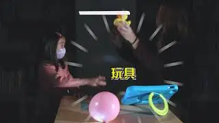 幼兒STEM學習和創客教育計劃 - 手機投影器 (簡短篇)