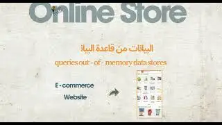 إيه الفرق بين IEnumerable و IQueryable؟