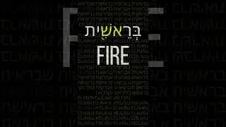 #GENESIS-#BERESHIT-IN THE BEGINNING A CODE WORD FOR CREATION.! #youtubeshort#god#hebrewwordoftheday