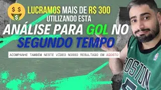 FIZ MAIS DE R$300 EM GOLS NO SEGUNDO TEMPO COM ESTA AN&Aacute;LISE / CONFIRA TAMB&Eacute;M O RESULTADO DE AGOSTO