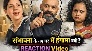 Sambhavna Seth House Interior Nightmare! 😱 Designer ne kiya Dhokha? | D Art Mirror