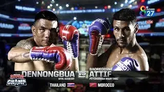 Muay Thai Super Champ | คู่ที่6 เด่นหนองบัว เอ็มทีเอ็ม.อคาเดมี่ VS บาเดรดไดน์ อัตติฟ | 09/02/63