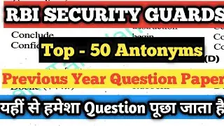 Rbi Security Guards Previous Year Question Paper,Rbi Security Guards English Previous Year Question,