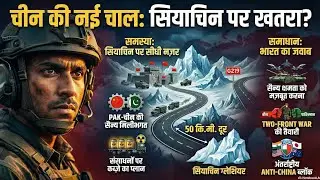 China-Pakistan Nexus: क्या भारत दो मोर्चों पर युद्ध के लिए तैयार है?,