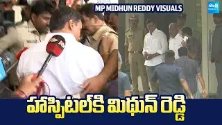 MP Midhun Reddy Visuals at Hospital | MP Mithun Reddy Illegal Arrest | @SakshiTVLIVE