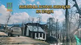 BURNHALL school srinagar #explore #explore #ramadan #islam #share