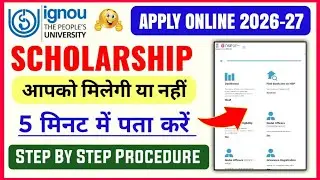 IGNOU Scholarship Apply Online 2026-2027 | Check Your Ignou Scholarship Eligibility Online 2026-2027