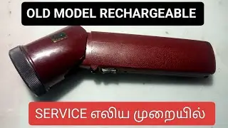 RECHARGEABLE TORCH LIGHT SERVICE//எலிய முறையில் 