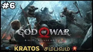Kratos  coming..  EP:6  Live  God Of War 4 ⚔️ Tamil | Joystick Tamilan |#godofwar4