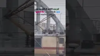 #Loveindianrailways&hearts;️🇮🇳🇮🇳🚂#railwayslover#railfanning#trendingreels#future_alp