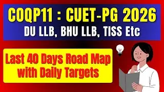 COQP11 : CUET PG LLB 2026 | Last 40 Days Strategy with Daily Targets | DU LLB, BHU LLB, TISS Etc.