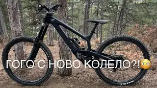 Нов клип!!! Байк чек на YT TUES 2022 и каране на диамант и борова
