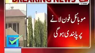 ECP Issues Code of Conduct For Senate Polls