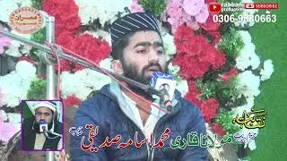 Qari 09 01 2026 Peoples Colony Vehar