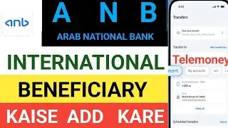 Telemoney online Transfer | Anb Bank Money Transfer | international | Telemoney se Paisa Kaise Bheje