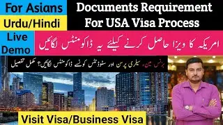 USA Visa Requirements | US Visa Requirements | US Visa Requirements For Pakistani | US Visa |
