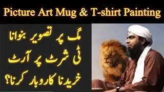 Picture Sketch Drawing Art painting Karna Kaisa hay by Engineer Muhammad Ali Mirza