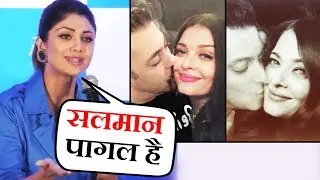 Salman के बारे में ये क्या बोल गयी Shilpa Shetty, Salman-Aishwarya का 19 साल के बाद हुआ आमना सामना