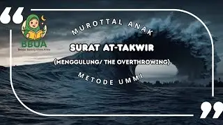 Murottal Surat At-Takwir 10x Metode Ummi-bbuakids || Untuk Hafalan Surah | Juz 30