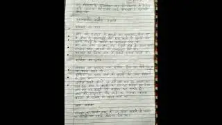 class 12 #history #notes  in hindi # chapter 8