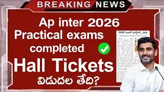ap inter hall ticket 2026 release date | ap inter hall ticket release date