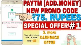 PAYTM [ADD MONEY] PROMO CODE ₹75 RUPEES || Freecharge ₹ 10 promo code || Amazon ₹75 Free shopping