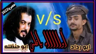 #اواااه_ياقلبي_| ابو رداد الاعور | 2022. مرثية حزينه😔 جدا على لحن أبو حنظله