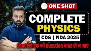 Conquer Physics for CDS/NDA 2025 |One Shot Full Revision | Complete PYQs