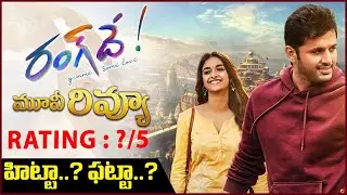 Rang De Review || Rang De Movie USA Review || Rang De Movie Public Talk || Nithin || Keerthy Suresh