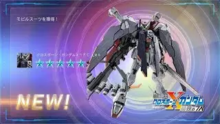 機動戦士ガンダム　バトルオペレーション２_20260101221344
