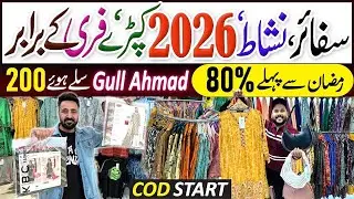 2026 Nishat & Alkaram Studio Suits | Karachi Branded Collection Johar | 80% Sale | Home Textile