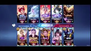 Peak ELO !!! | Average Server Ranking 46 vs 59 | How does Jungle-KONGMING stand out Gotcha MVP ?