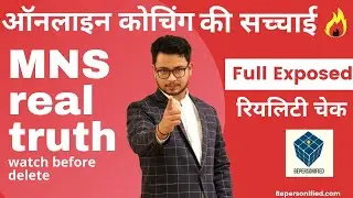 MNS AIR 1 Online Coaching Institute | Best Coaching for MNS Exam |  MNS Preparation@bepersonified