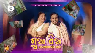 Gua Ghia - Odisha Viral Dj Song - Humming Mix - Dj Spidy Rmx - Osmdjsongs ( Most Popular Dj Song )