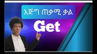 Teacher nigus 117 - Get