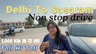 Delhi To Sasaram Non Stop 12 HRS| EP-01| Sasaram road trip | Expensive toll