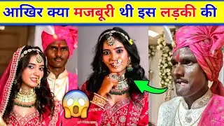 😲Shocking Truth For This Couple | Why did the girl marry a black boy? | rishab rajput viral video